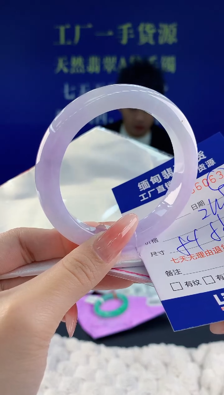 【闪购商品】翡翠手镯未镶嵌63 天然A货翡翠