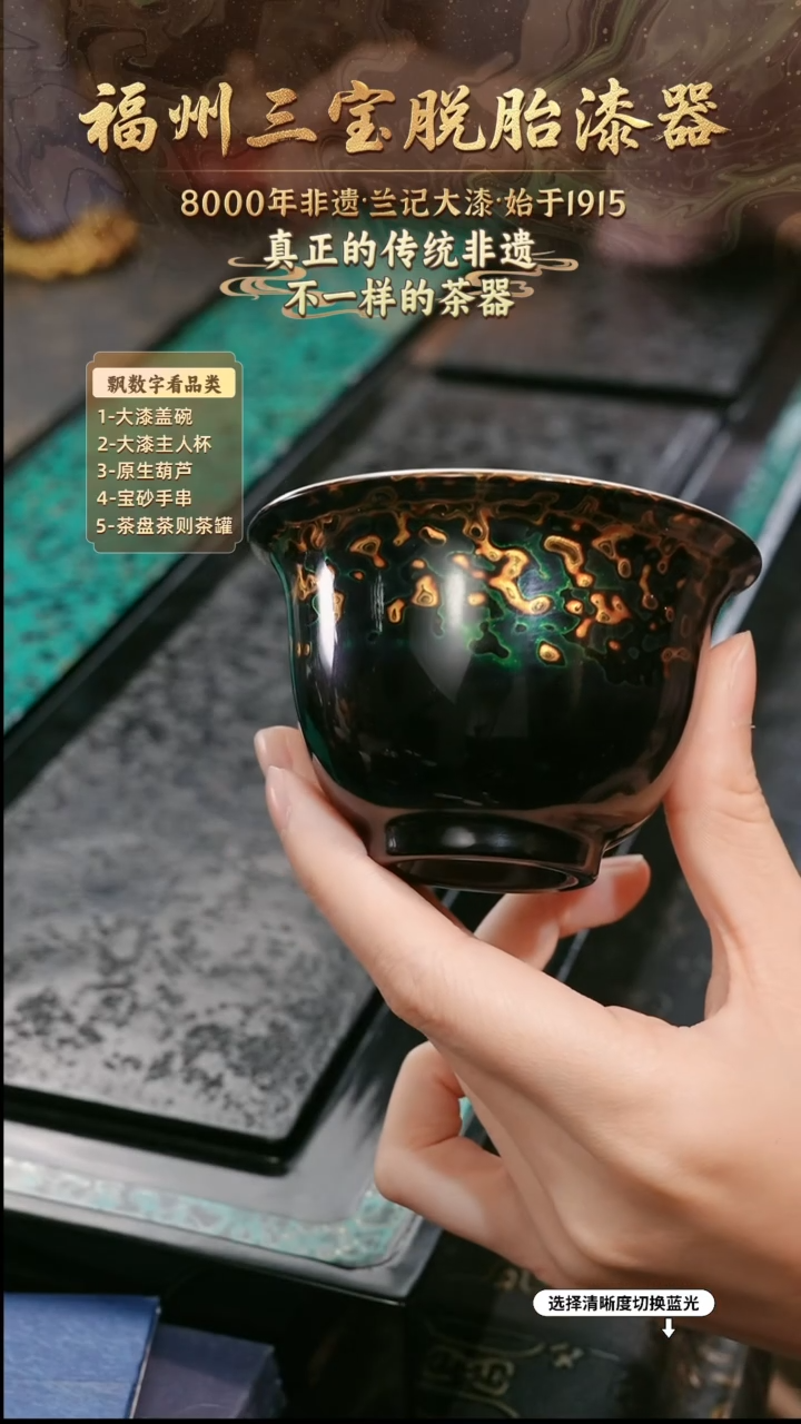 兰记手工漆器-一物一拍 以商品图片为主