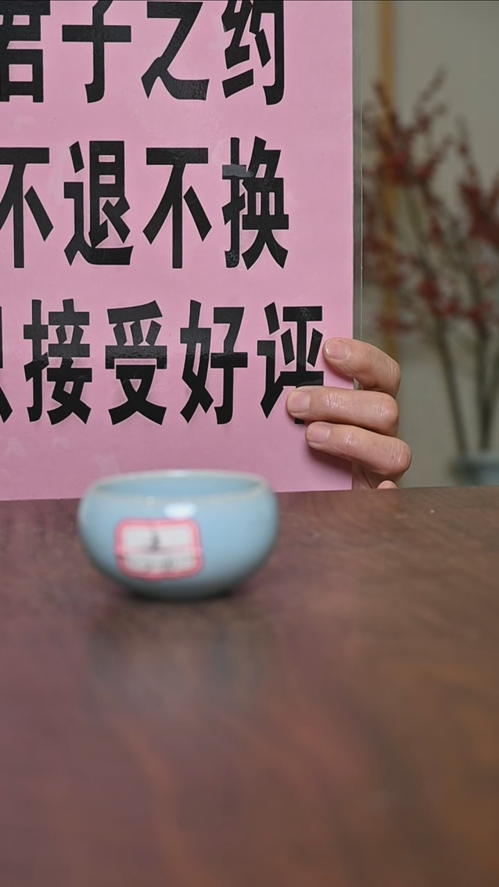 【闪购商品】其他截屏微瑕小禅定无款