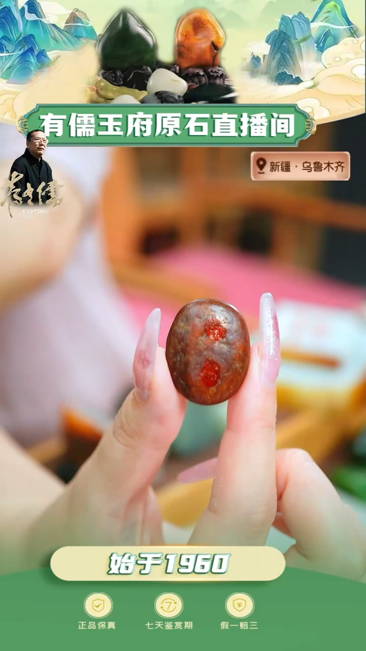 和田玉未镶嵌颈饰慕*生和田玉挂坠