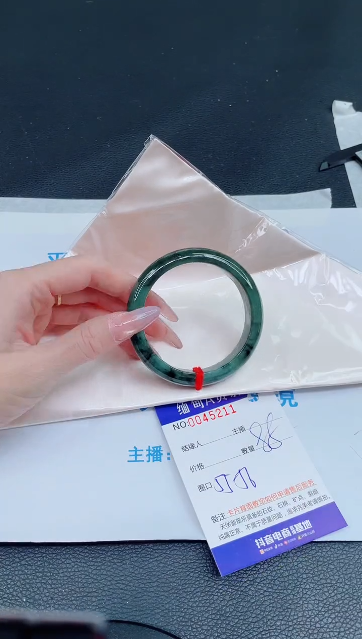 未镶嵌手镯翡翠0215641181