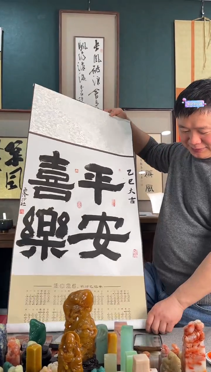 【闪购商品】青田石印石编号编号平安喜乐