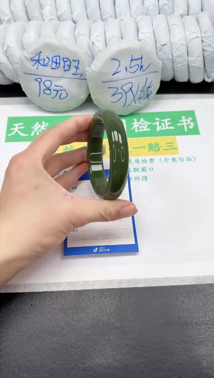 【闪购商品】石英质玉手镯未镶嵌68-62.1