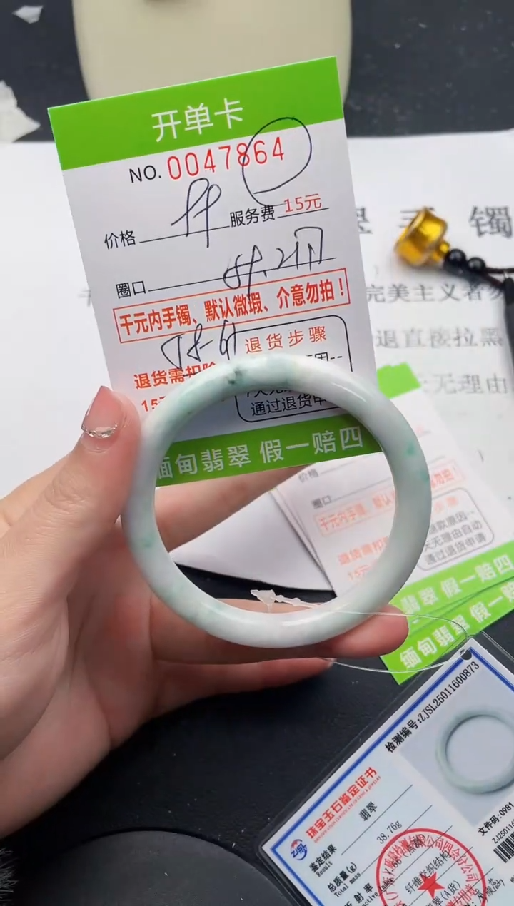 【闪购商品】翡翠手镯未镶嵌64天然缅甸A货