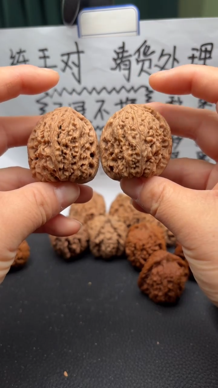 把件文玩核桃2南疆