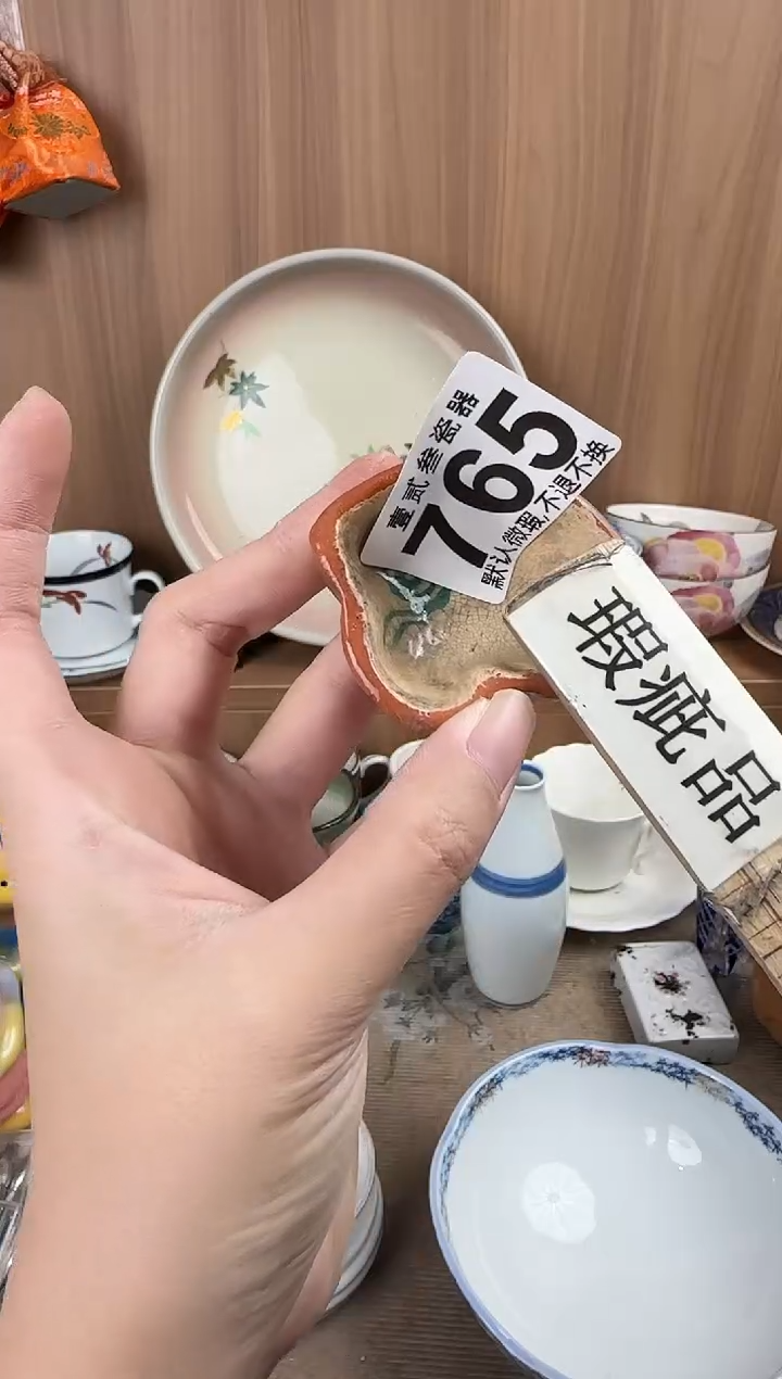 别**鹊瓷器瓷器瓷器瓷器