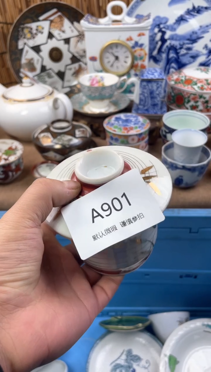 【闪购商品】日式中古no退no换默认微瑕A901