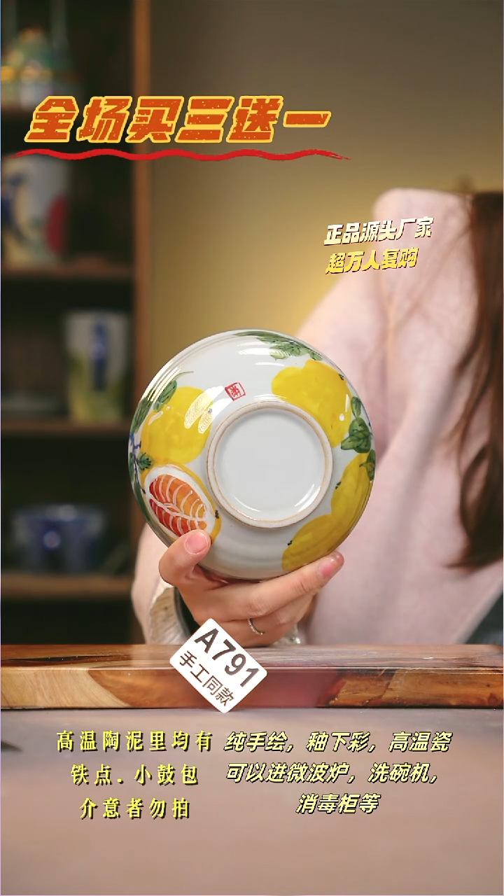 其他A791陶然集器瓷器
