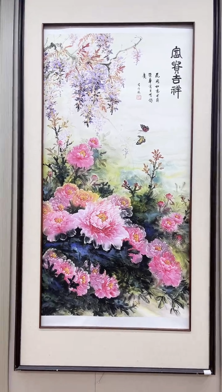 国画九霄甄选国画作品zhb076