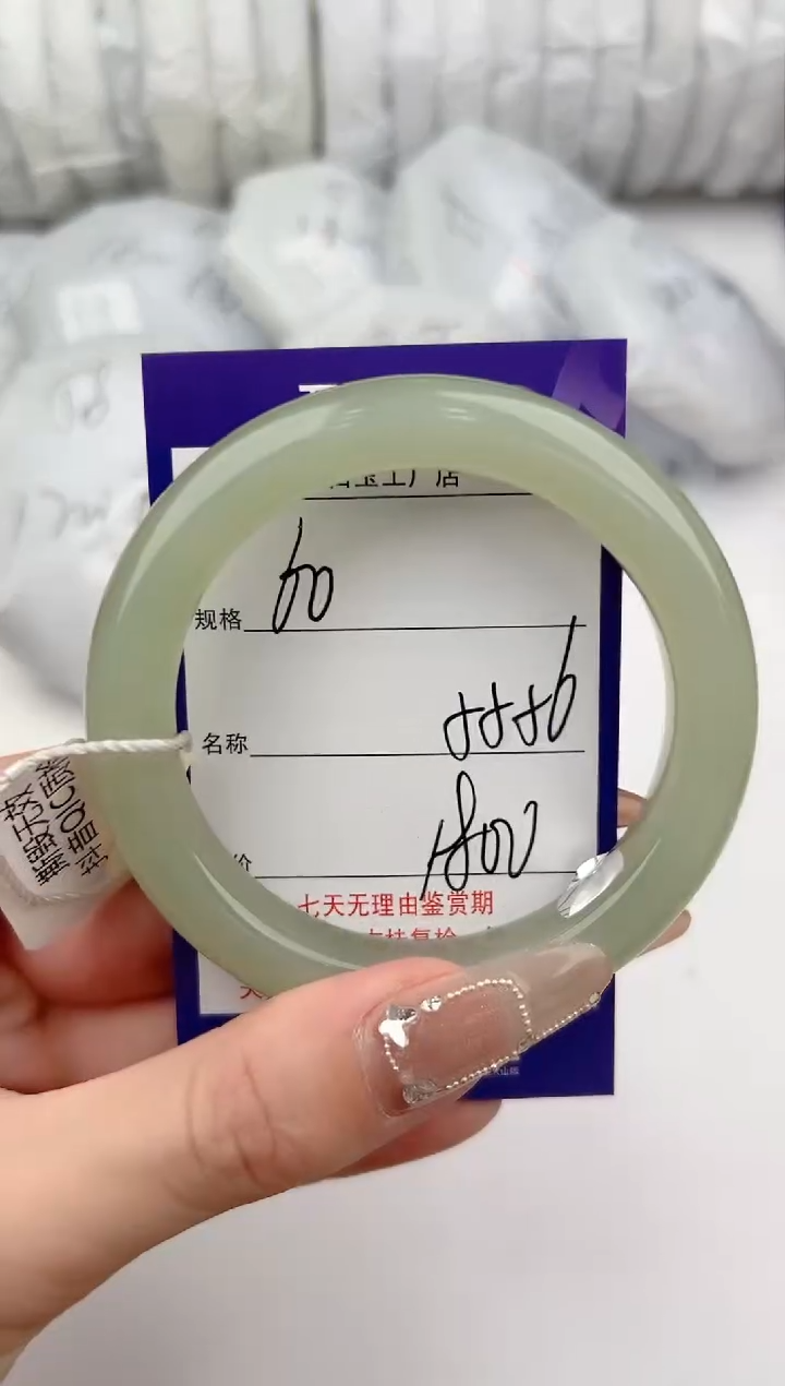 【闪购商品】和田玉手镯未镶嵌60颜色微差无瑕疵