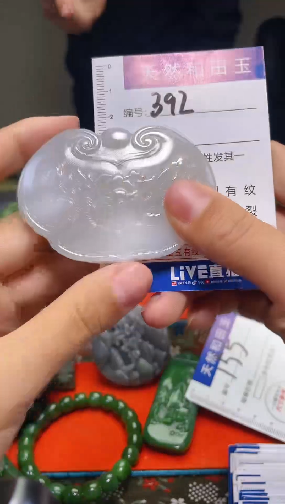 颈饰未镶嵌和田玉392