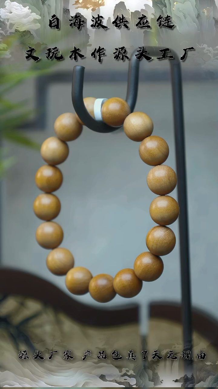檀香木手串/手链正区迈索尔老山檀香圆珠12mm单圈手串A426