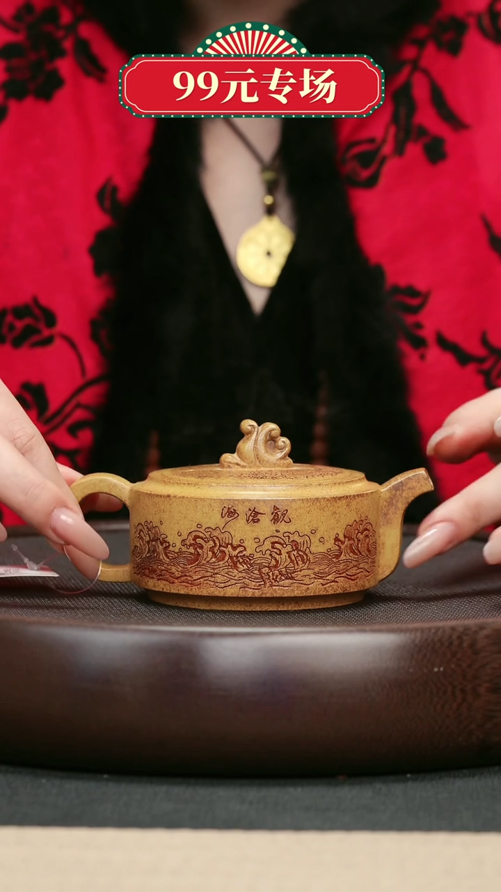 【闪购商品】紫砂茶壶28龙骨金砂柴烧平盖款