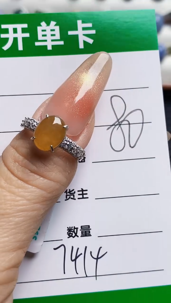 银S925镶嵌戒指翡翠7414