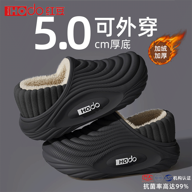 红豆踩屎感男士棉拖鞋冬季外穿25新款包跟保暖加绒加厚防水棉鞋男