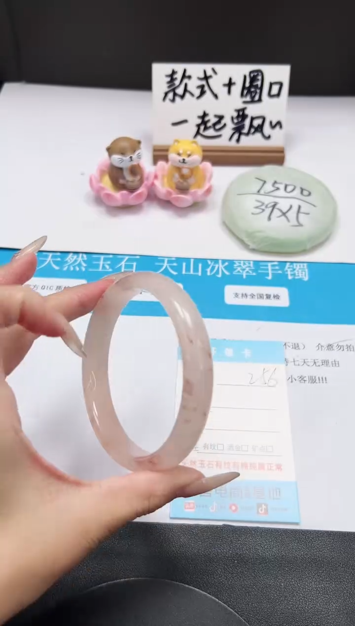 【闪购商品】石英质玉手镯未镶嵌A256-64.5