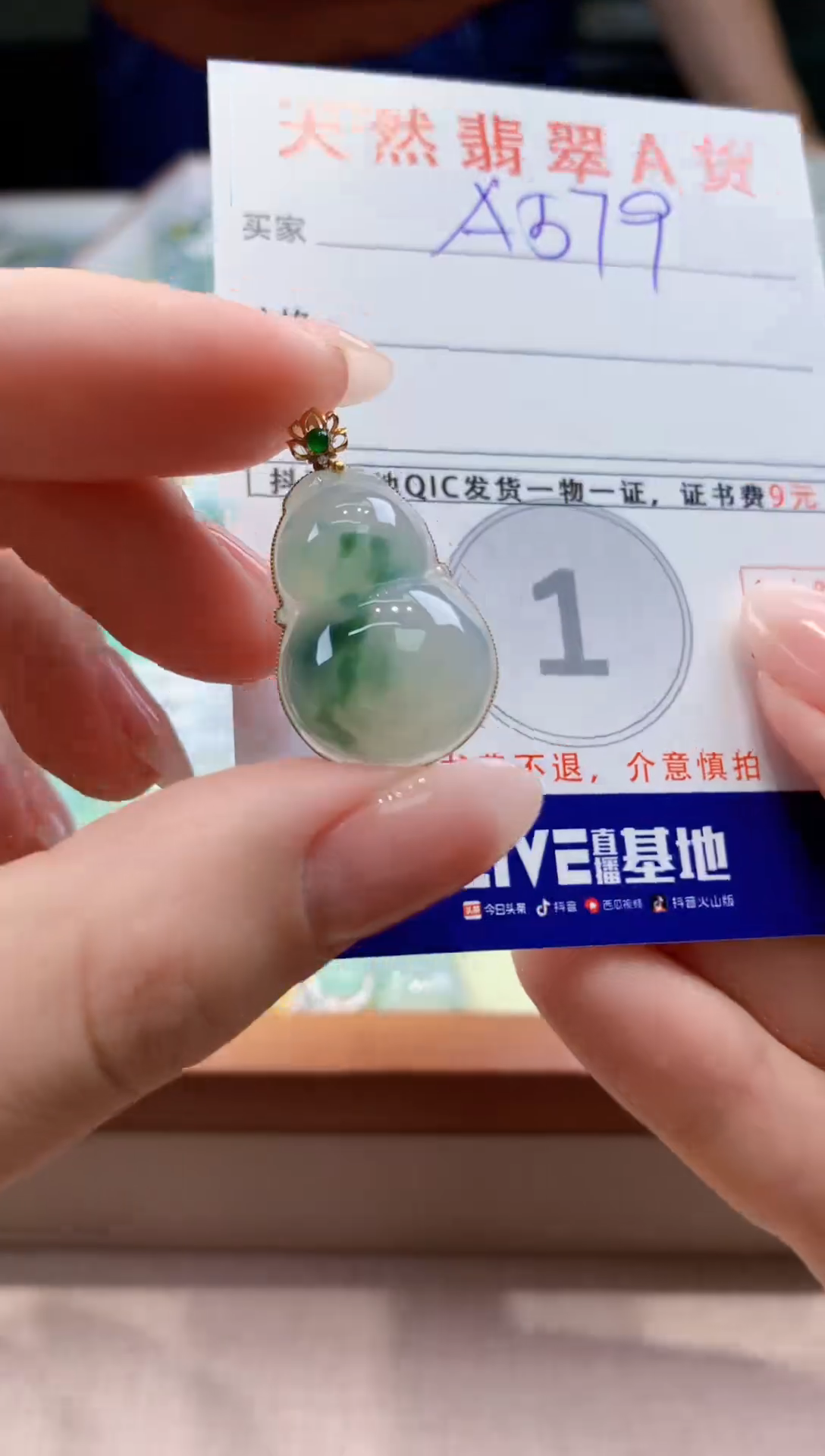翡翠18K金镶嵌颈饰天然缅甸a货翡翠