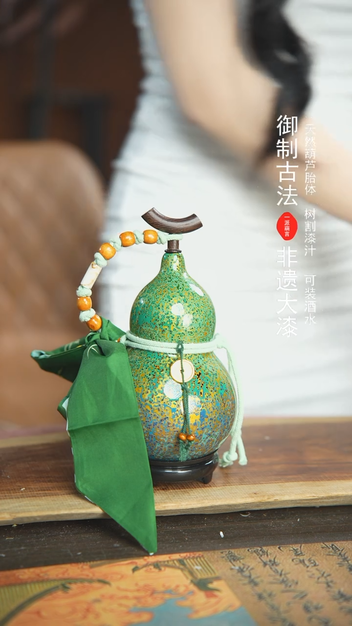 【闪购商品】+104号精品大漆酒葫芦防腐防渗装水茶酒