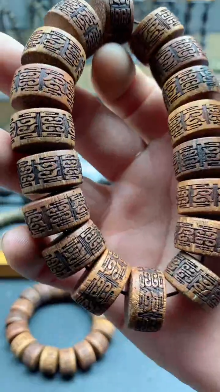 【闪购商品】乌木类手串/手链           