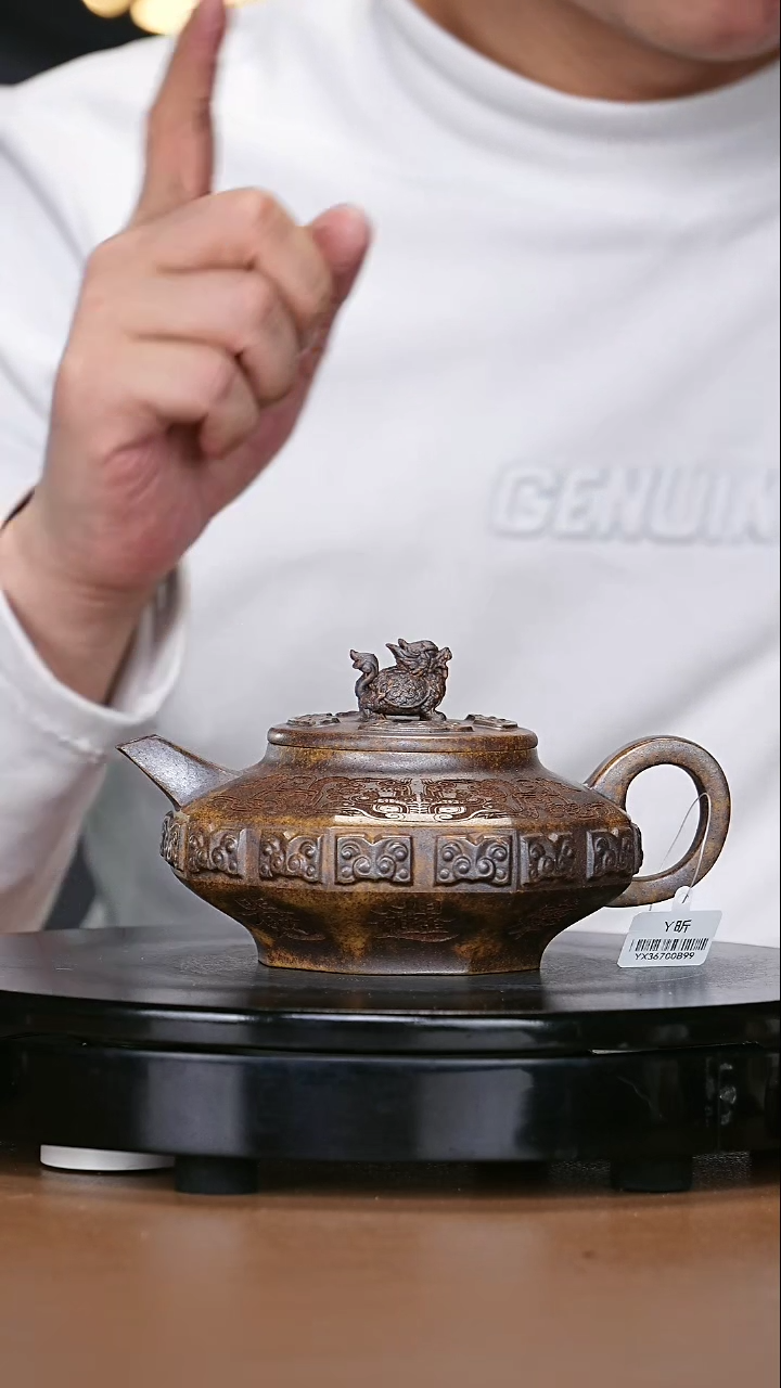 【闪购商品】宜兴原矿高端紫砂68