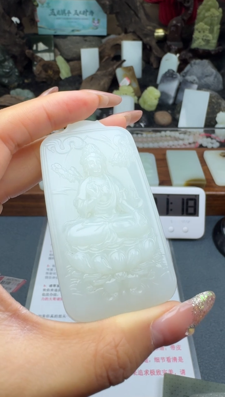 【闪购商品】和田玉颈饰未镶嵌筱筱