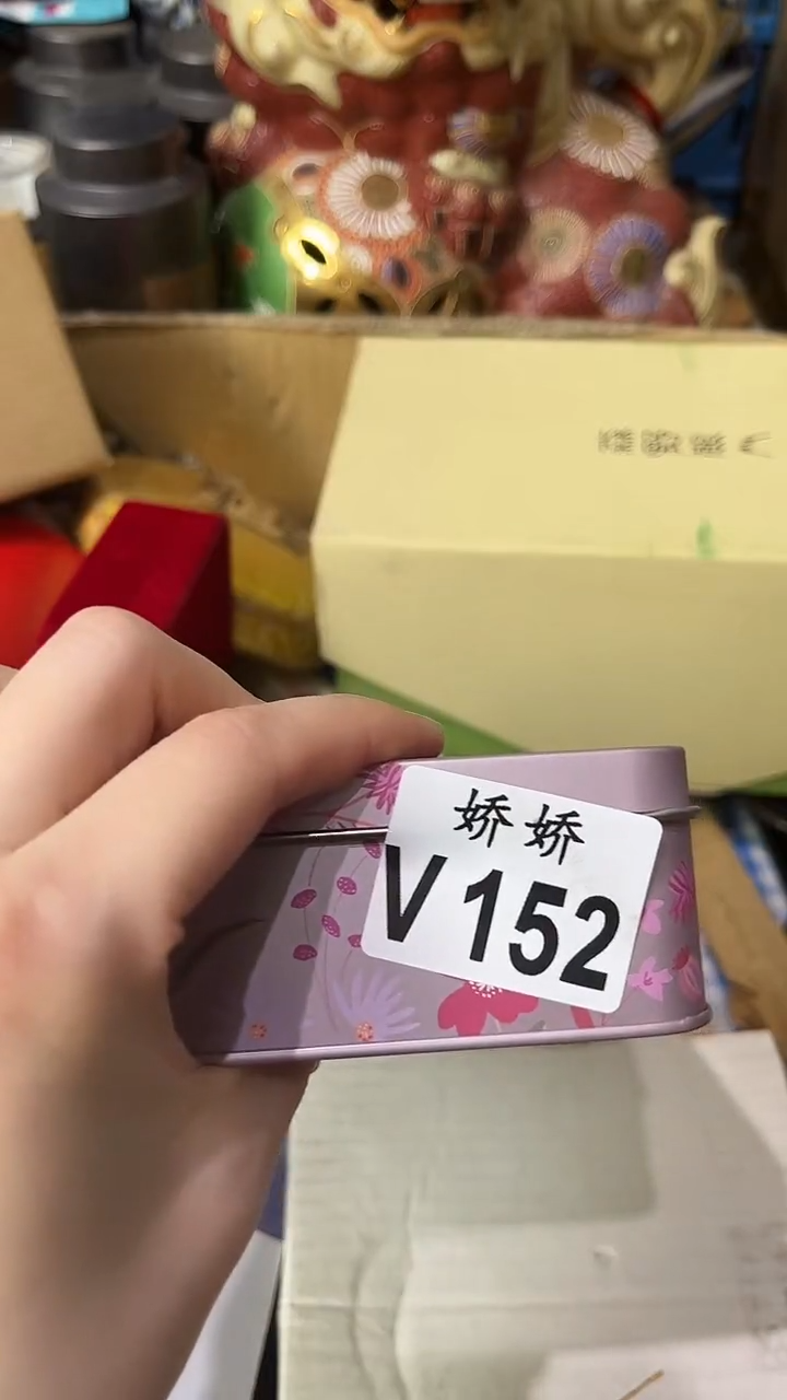 瓷片152++++++48铁盒护手