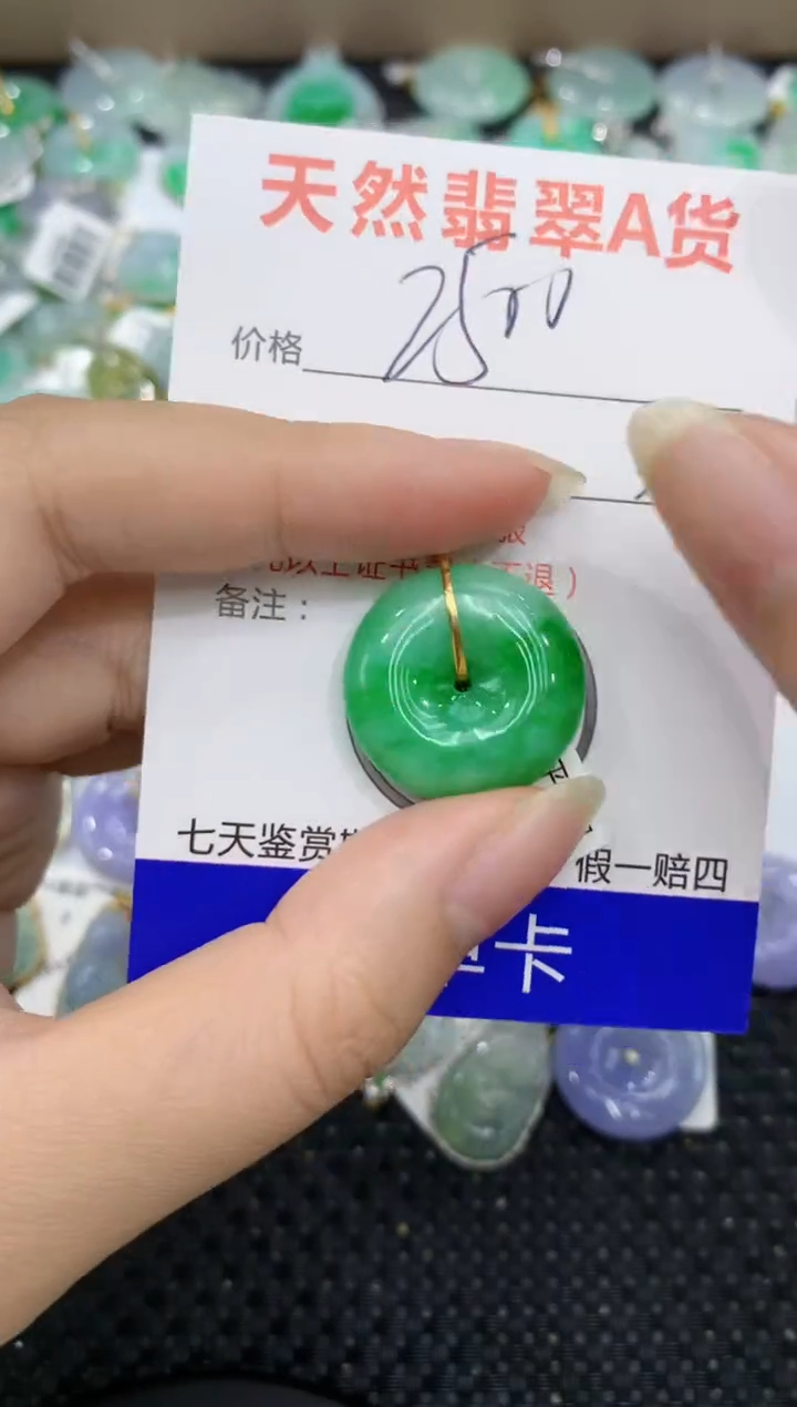 【闪购商品】翡翠颈饰18K金镶嵌8888888888