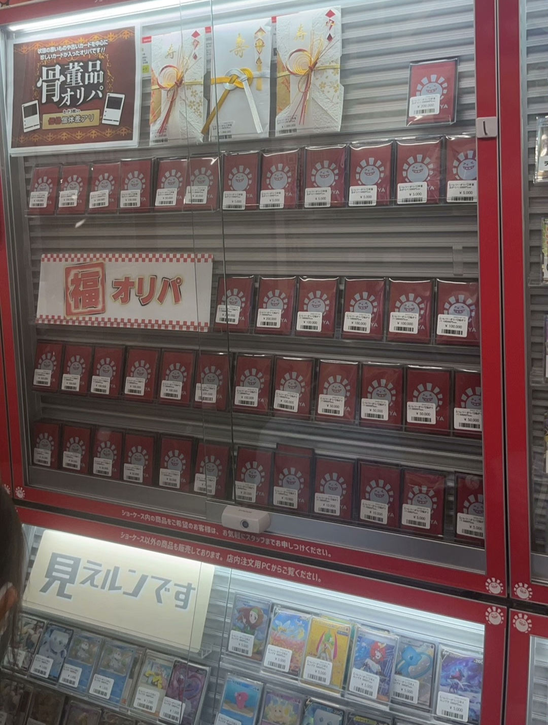 【PTCG咚咚拆卡】晴屋福袋日版集换式卡牌（盲盒代拆）