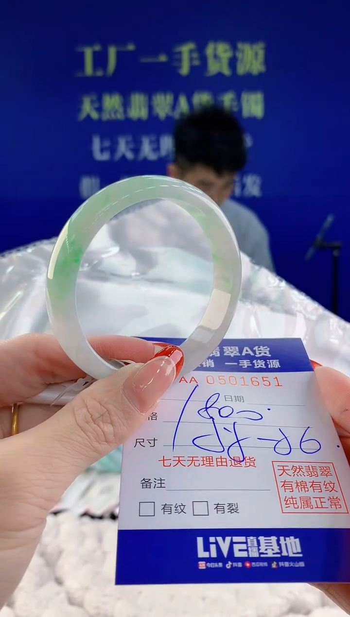 【闪购商品】翡翠手镯未镶嵌51天然A货翡翠