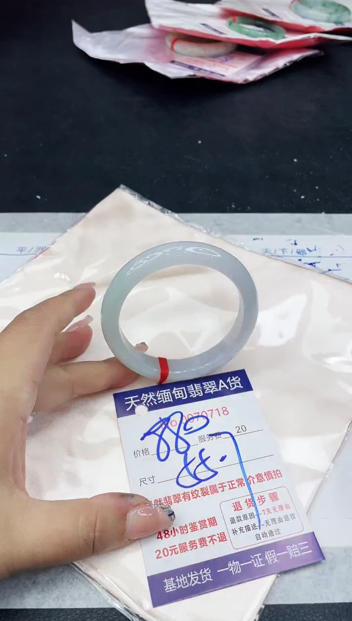 【闪购商品】翡翠手镯未镶嵌888888888888