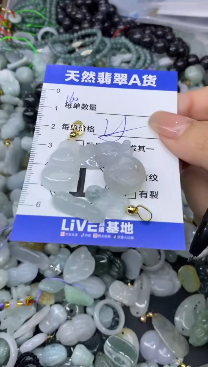 吊坠(不含链)未镶嵌翡翠天然翡翠A货批量多样性发一件