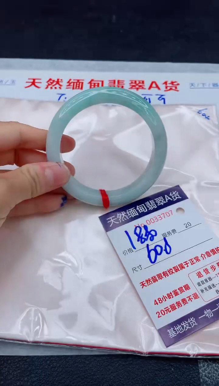 翡翠手镯未镶嵌11111111