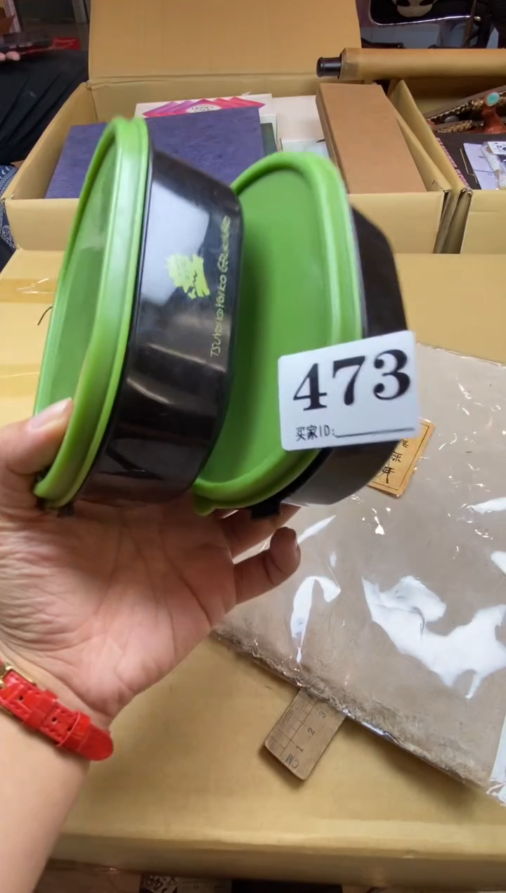 金*堂瓷器瓷器瓷器瓷器