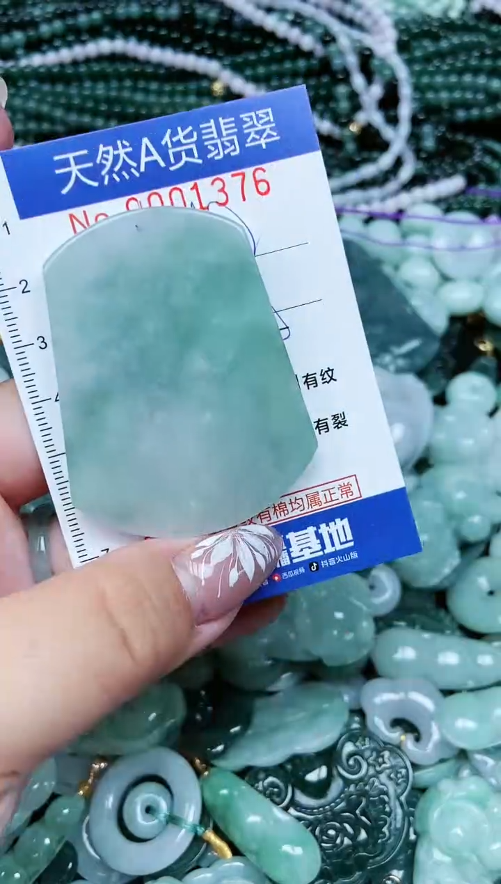 颈饰未镶嵌翡翠天然A货 支持复检