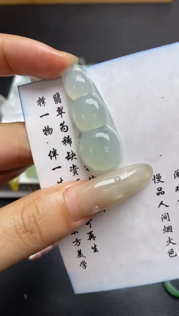 未镶嵌定制翡翠翡翠毛货~