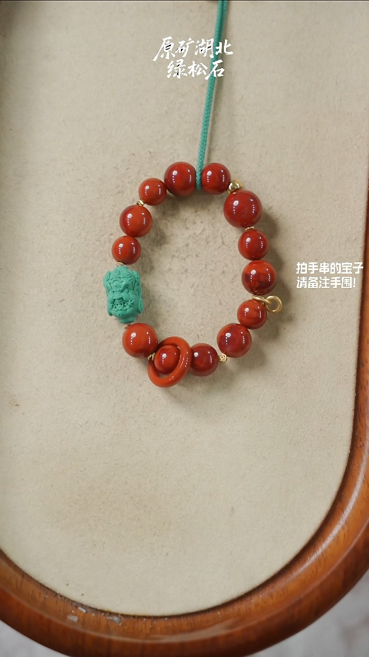 未镶嵌手串南红玛瑙(不含绳)YXH-008