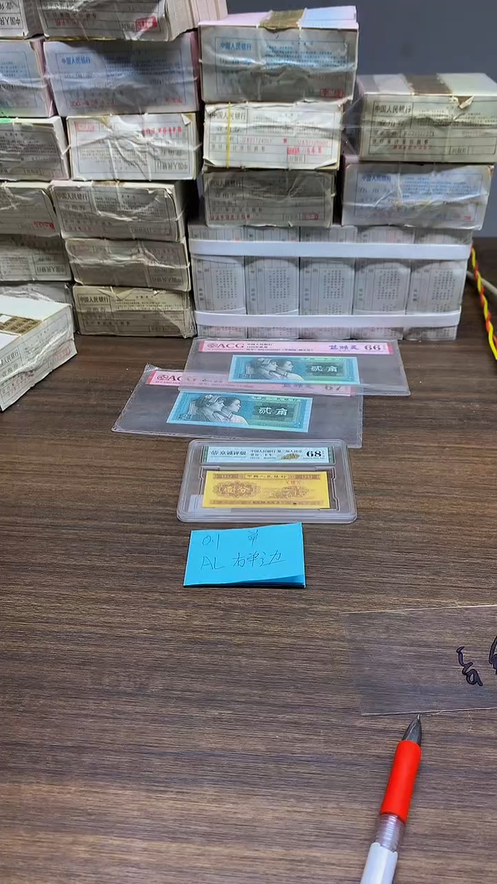 AL右单边 0.1单张单张