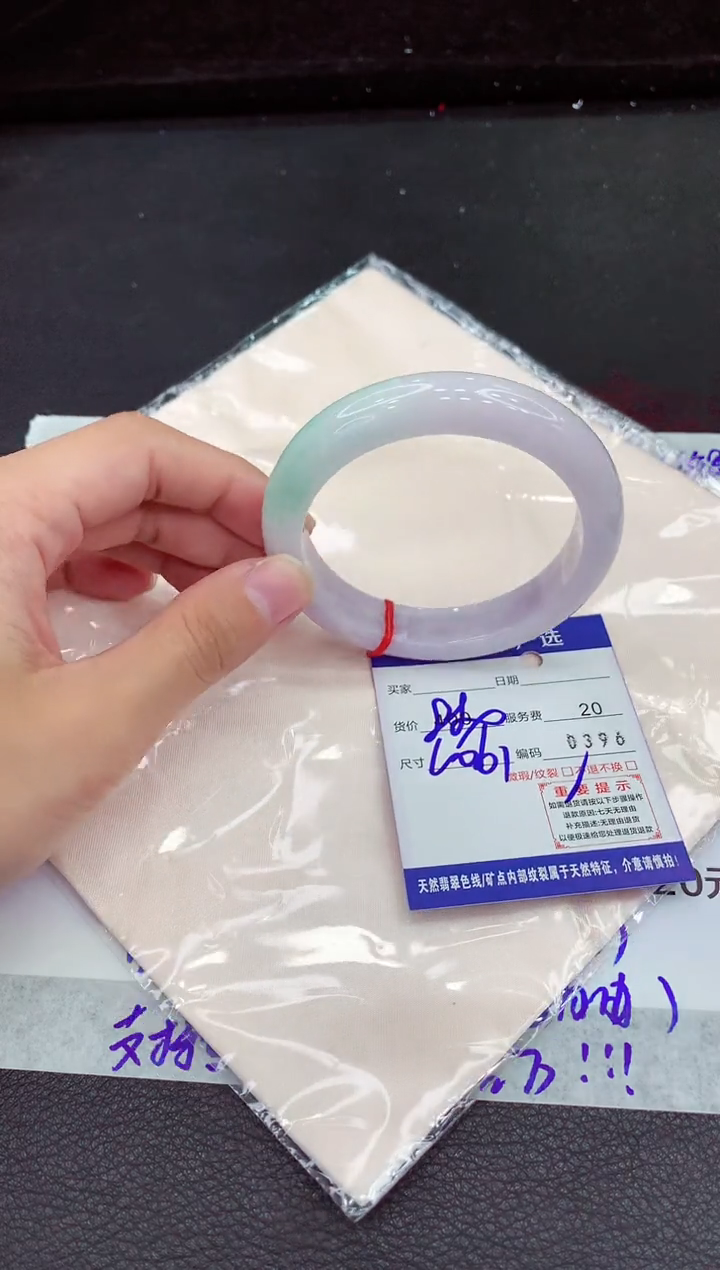 翡翠手镯未镶嵌111111111111111