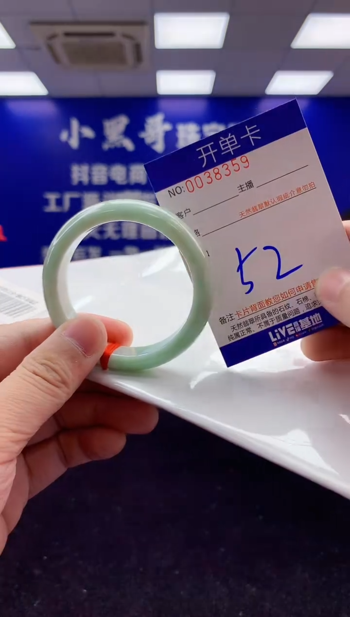 未镶嵌手镯翡翠AAAAAAAAAAAA