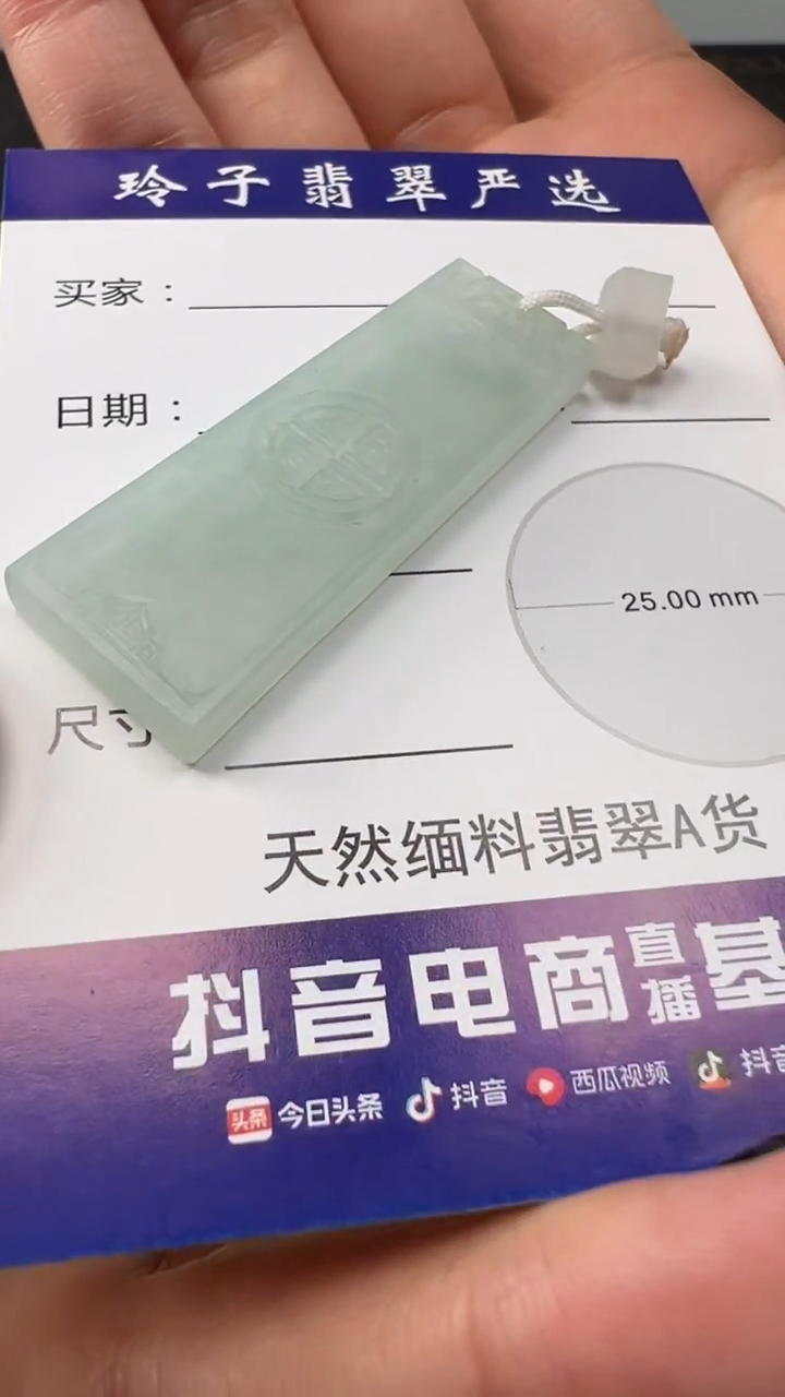 未镶嵌定制翡翠摸****挞仿古无事拍