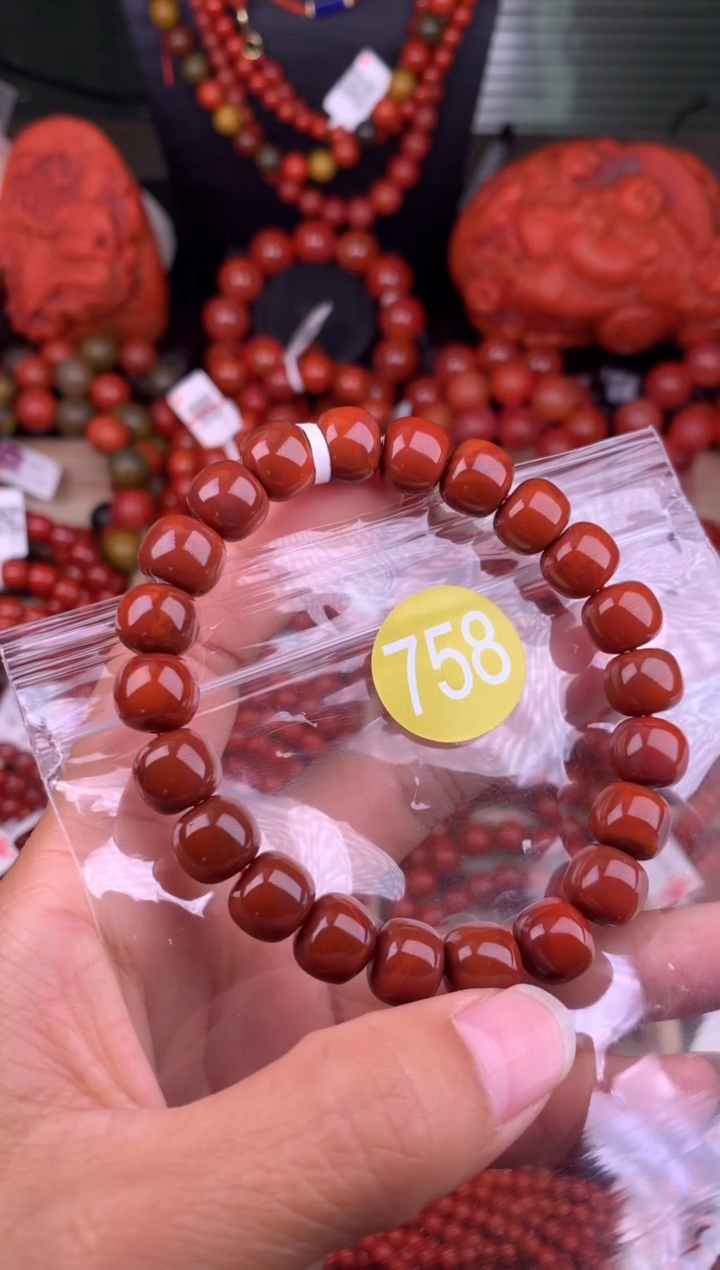 【闪购商品】南红玛瑙珠宝奇石未镶嵌758-10