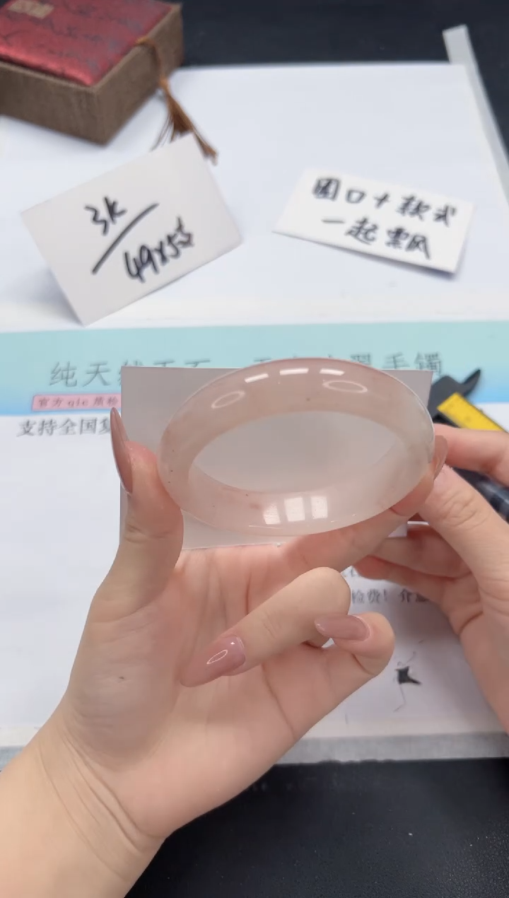 【闪购商品】石英质玉手镯未镶嵌A54-58.2