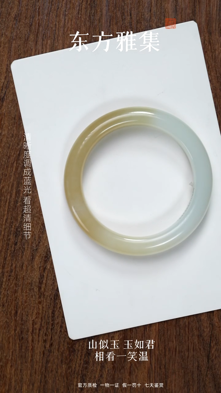 颈饰未镶嵌和田玉57