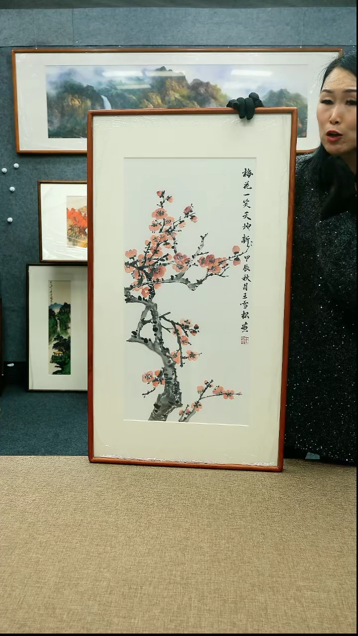【闪购商品】国画放漏/王雪松92*52带框