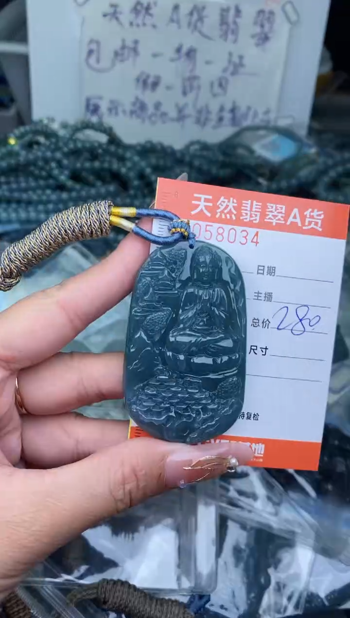 【闪购商品】翡翠颈饰未镶嵌··········