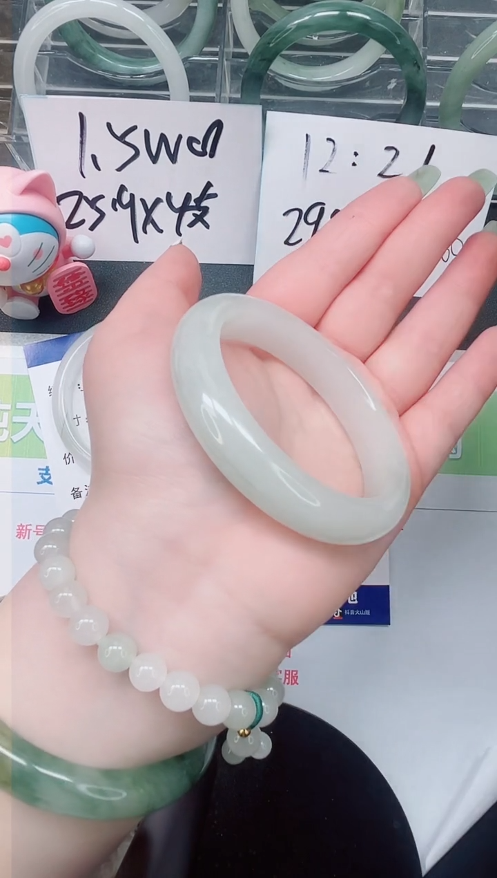 【闪购商品】石英质玉手镯未镶嵌a148