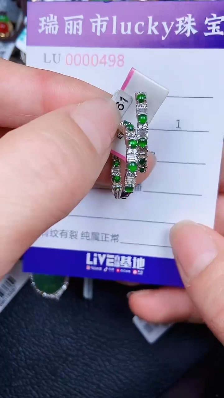 颈饰银S925镶嵌翡翠498