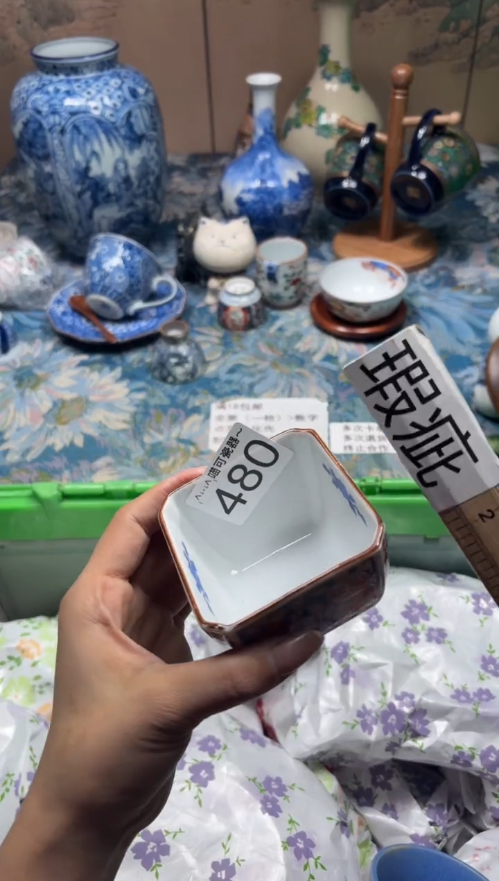 手工艺品钧瓷肉*480