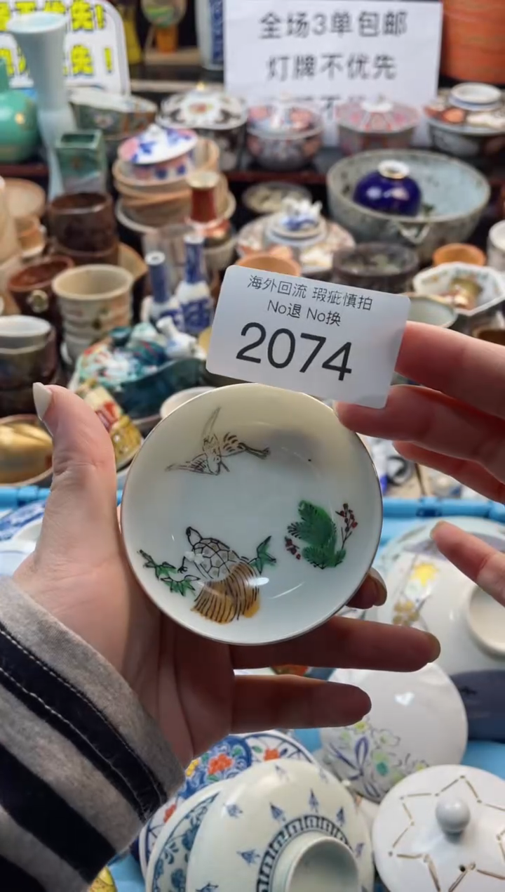 【闪购商品】摆件2074精美创意日式臻品