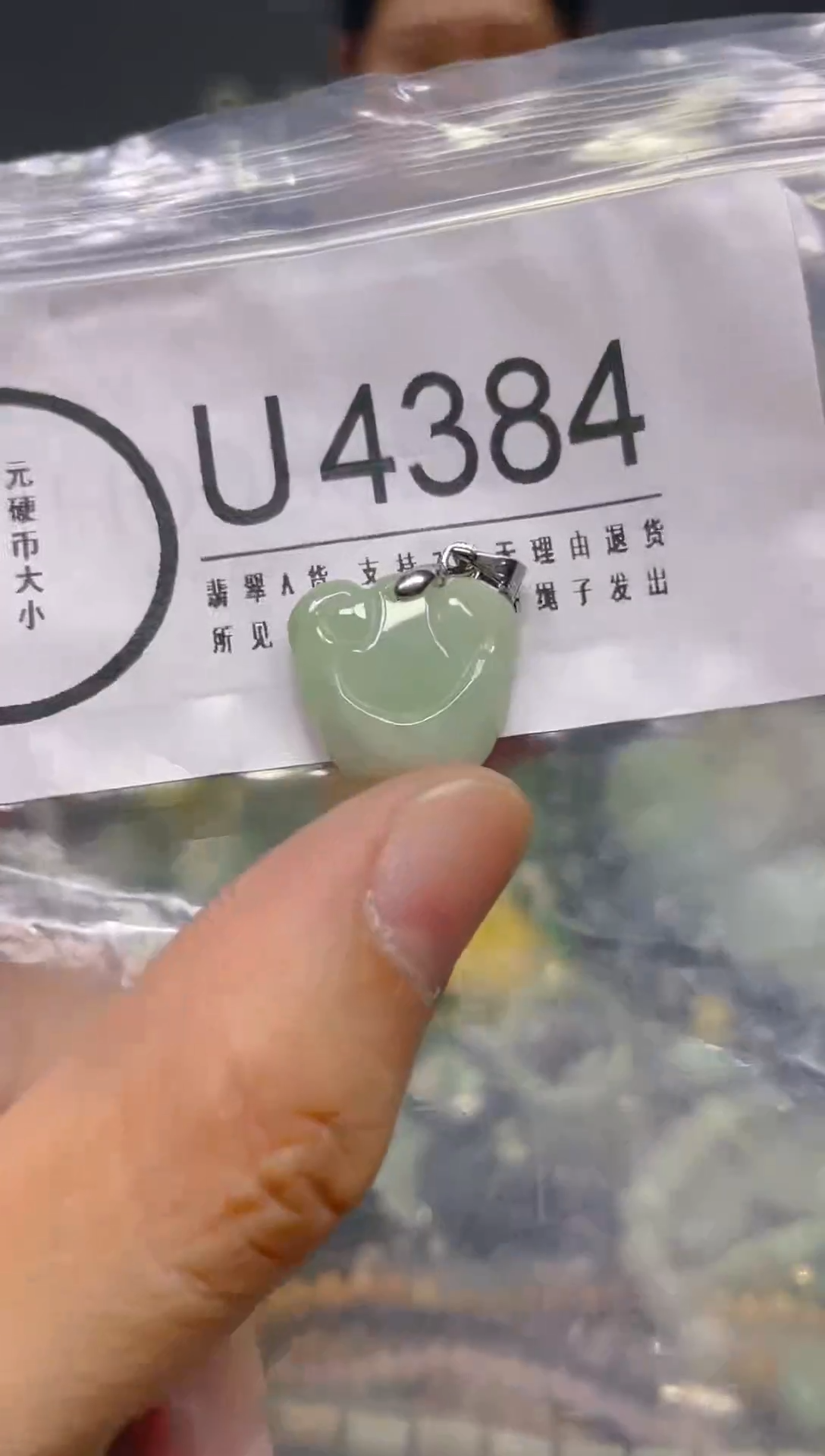 翡翠未镶嵌颈饰/U/翡翠A货,1件也是批发价